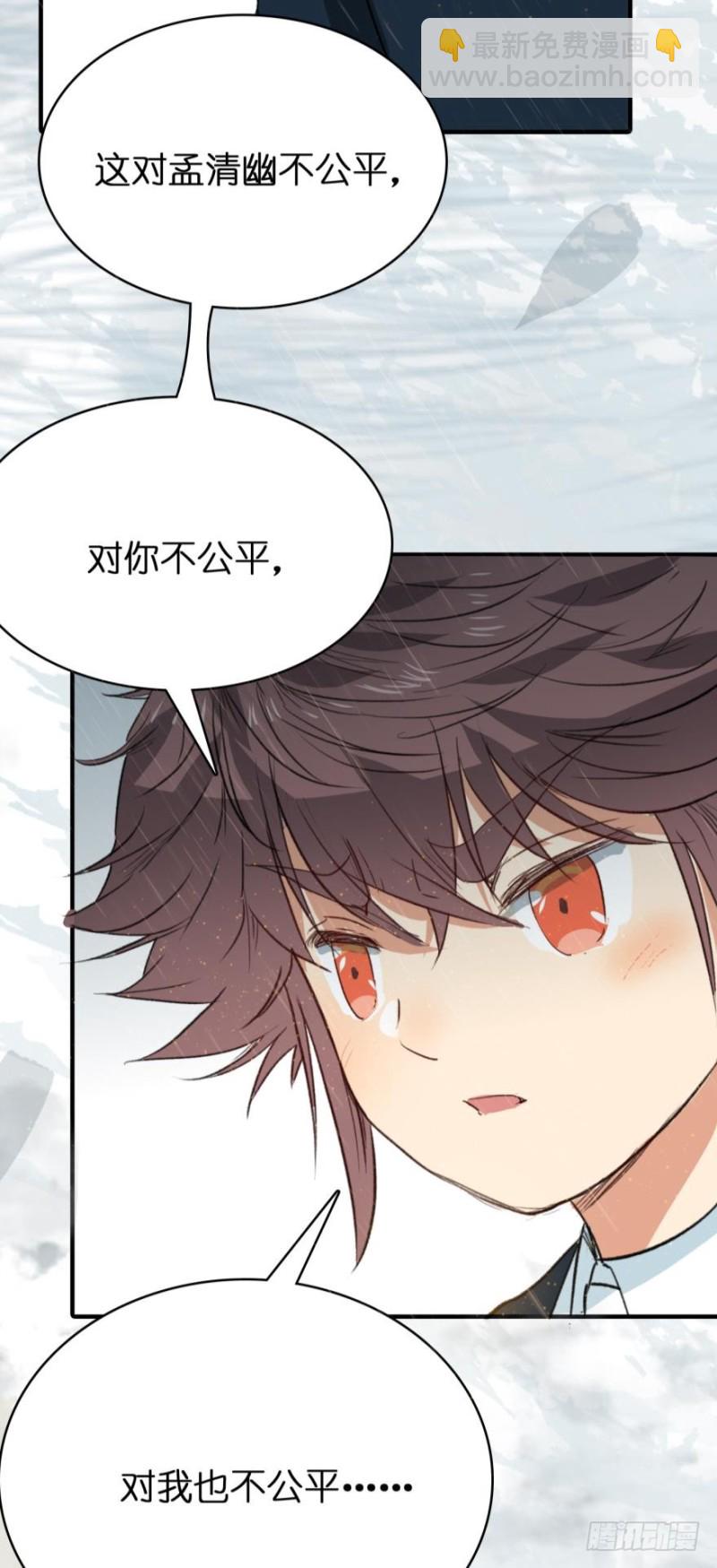 第七十五话-第75话