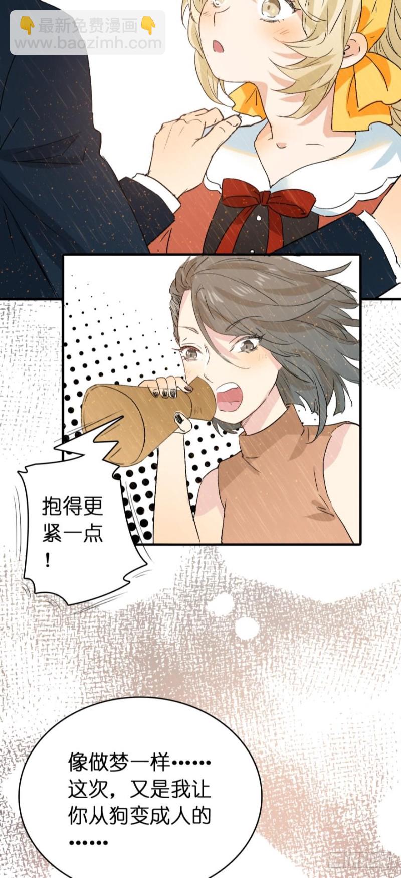 第七十五话-第75话