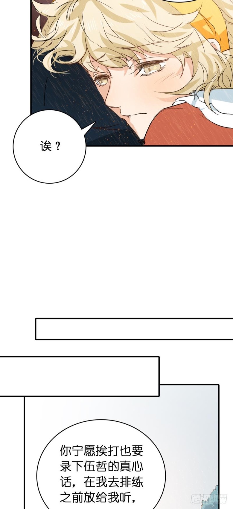 第七十五话-第75话