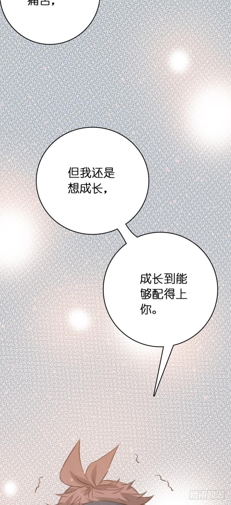 第七十七话-第77话