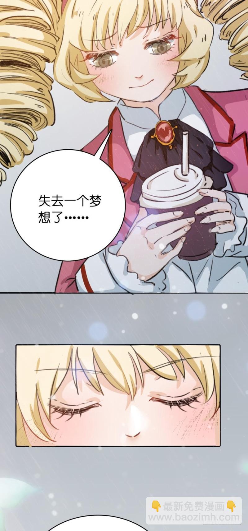 第七十七话-第77话