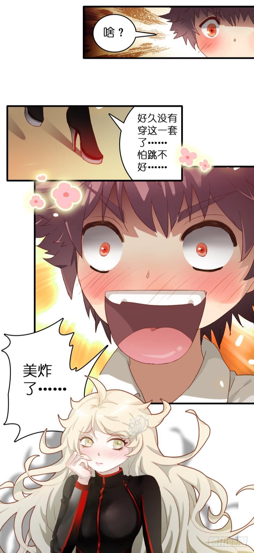 第九话-第9话