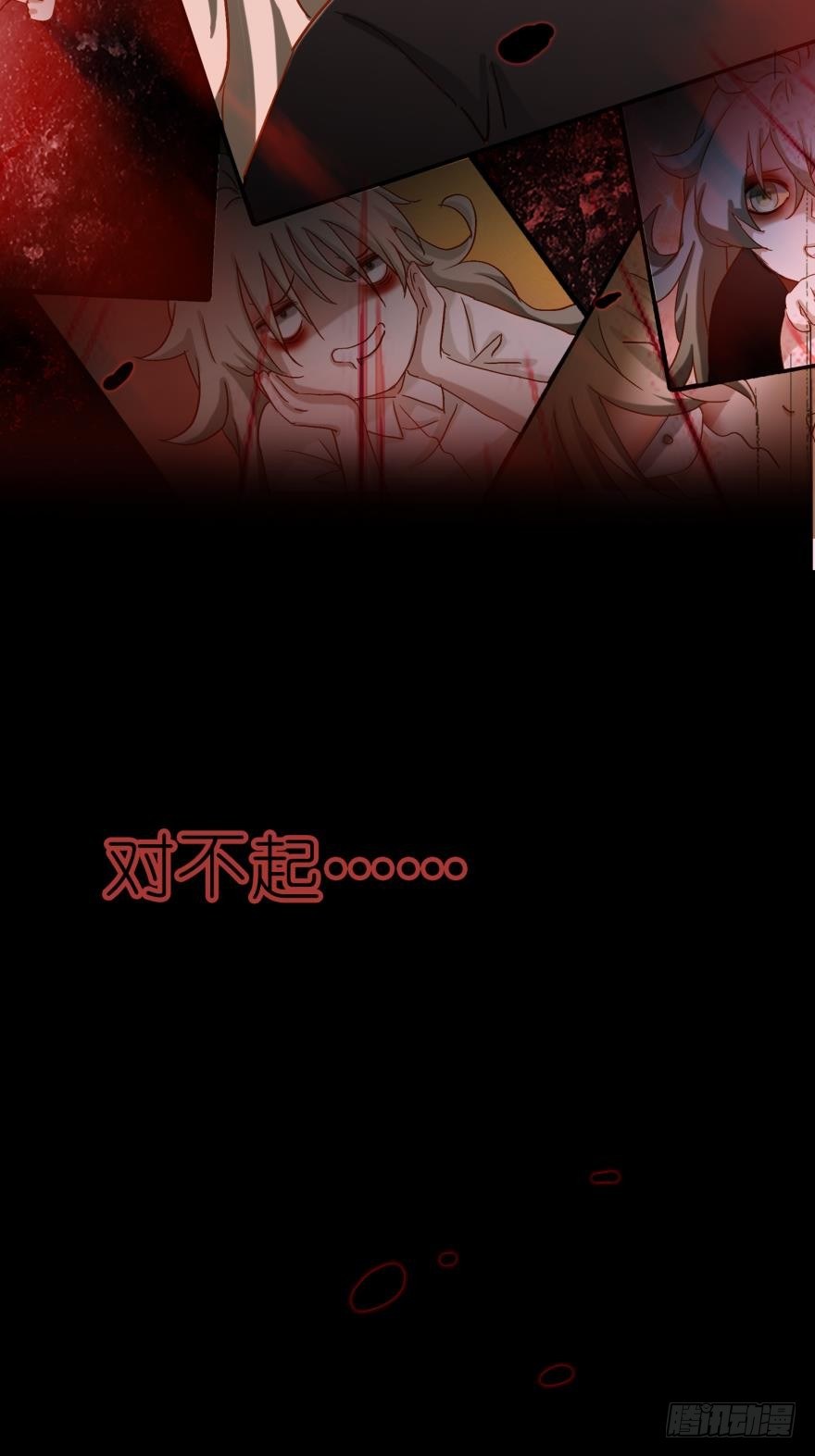 第九话-第9话