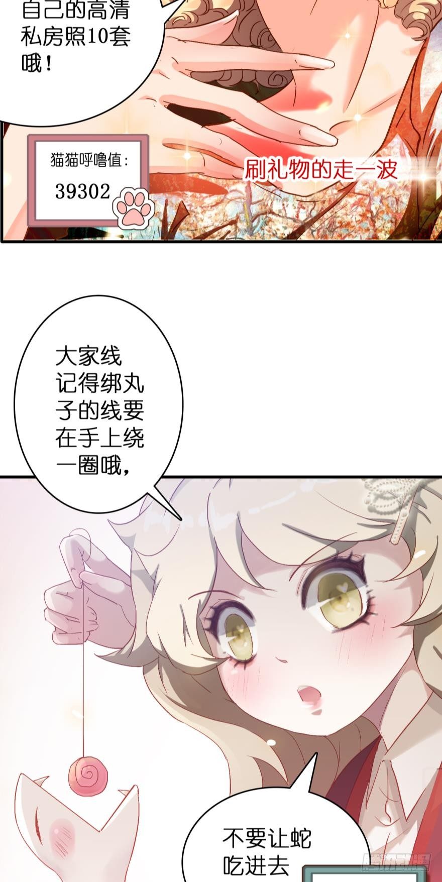 第九话-第9话