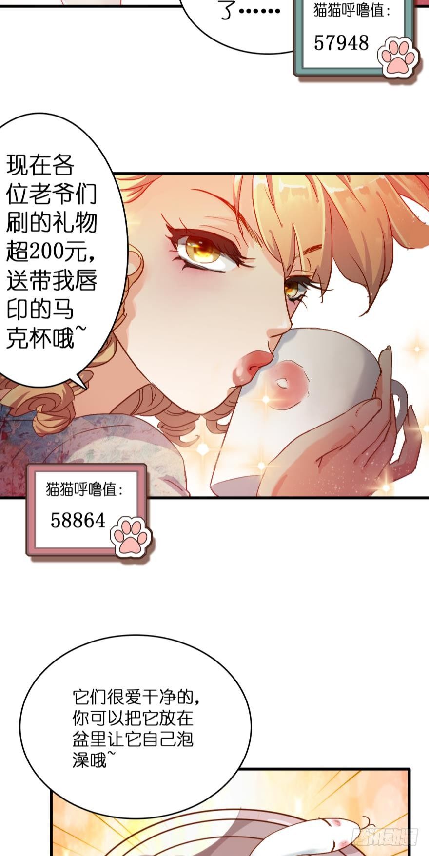 第九话-第9话