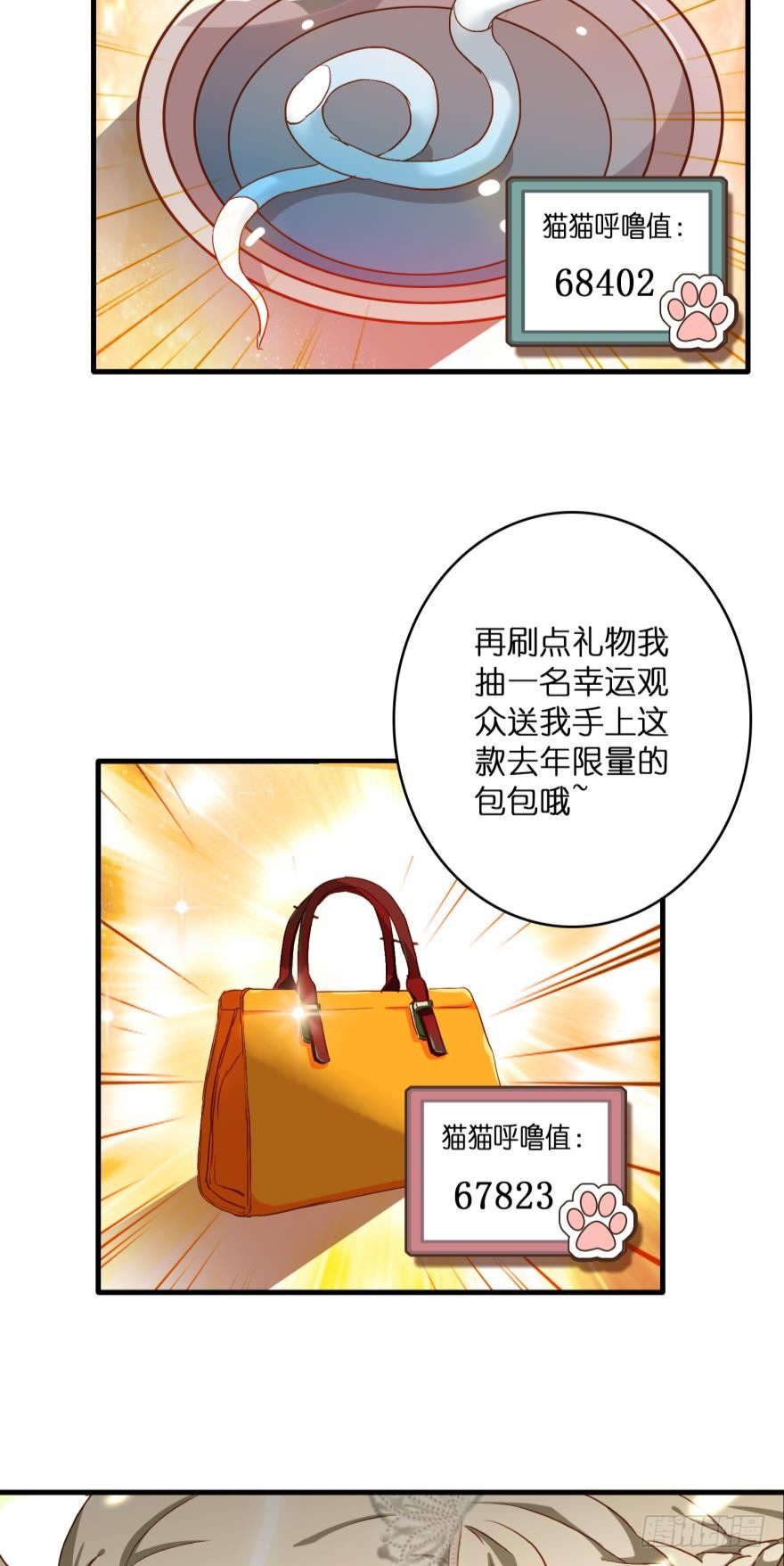 第九话-第9话