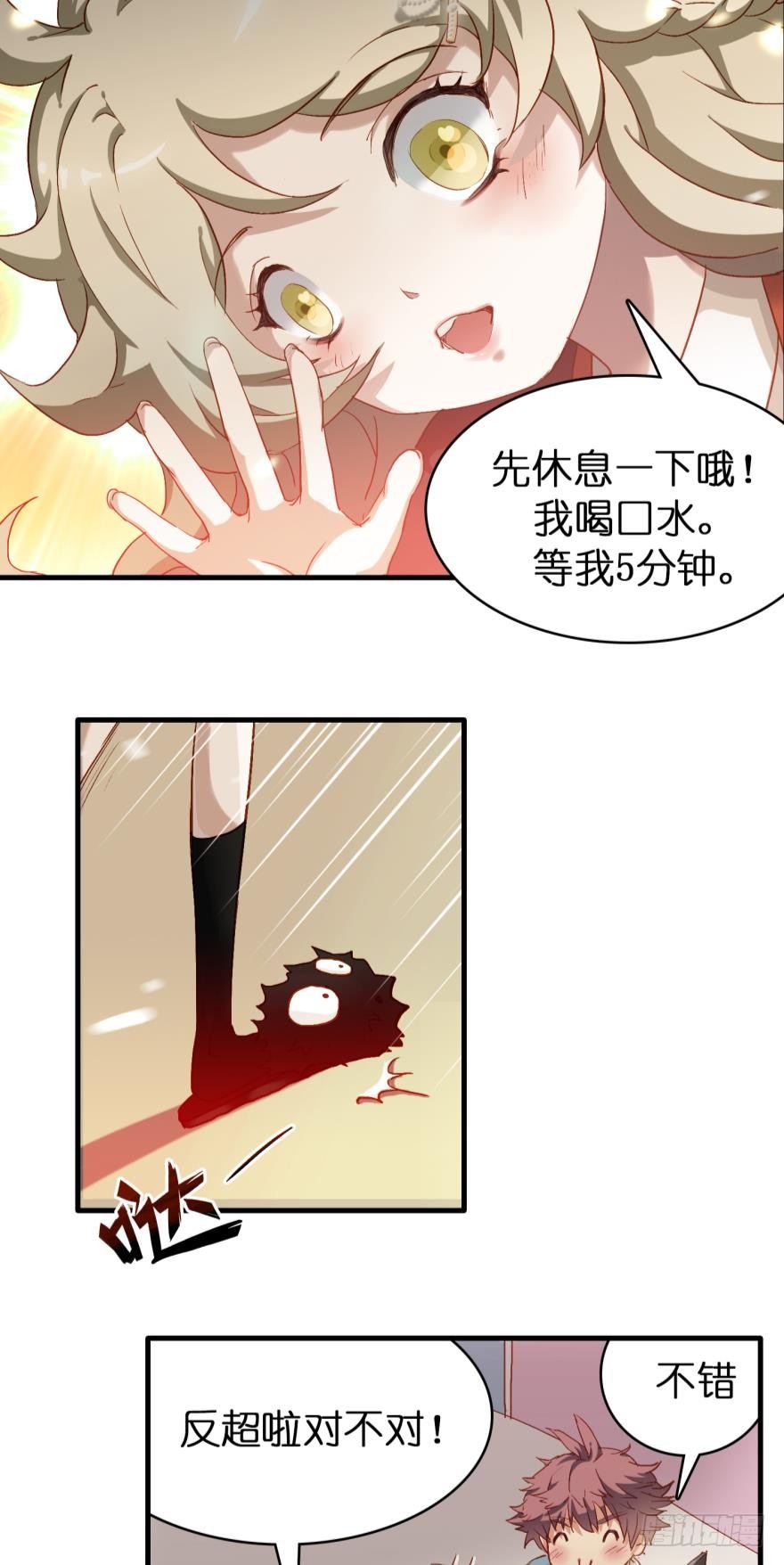 第九话-第9话