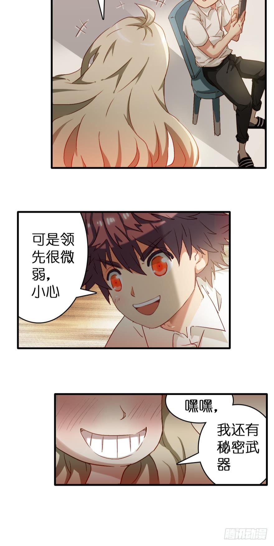 第九话-第9话