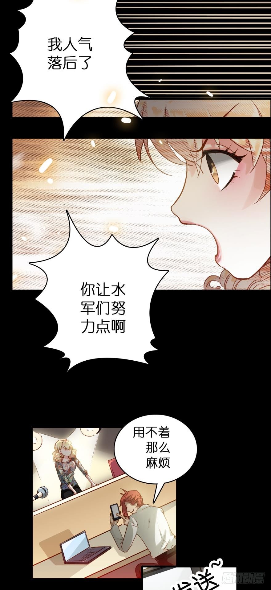 第九话-第9话