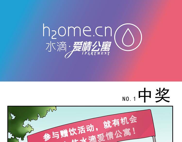 第1话-第1话