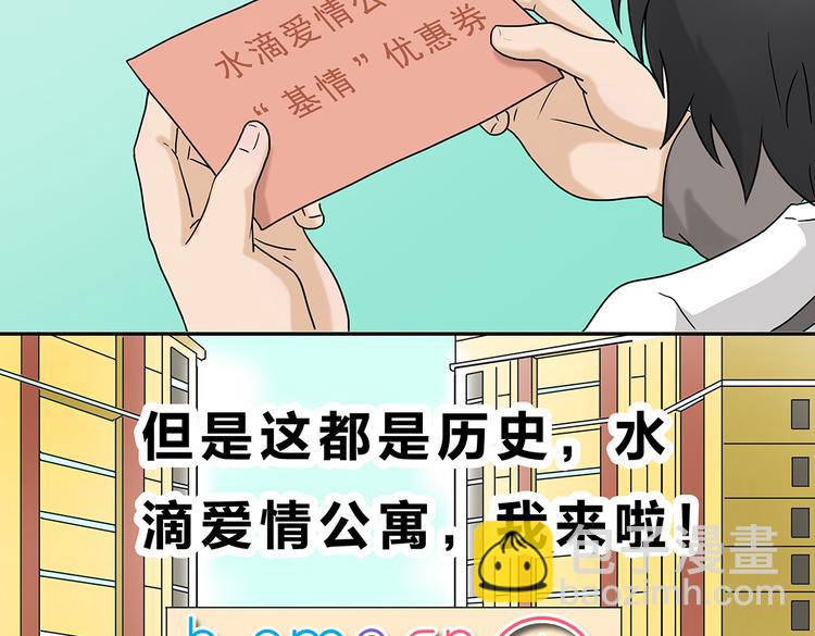 第1话-第1话