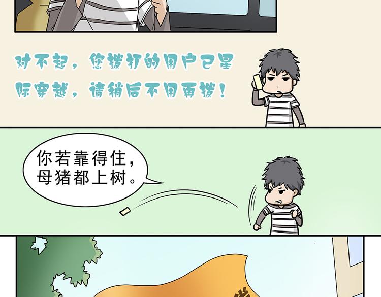 第1话-第1话
