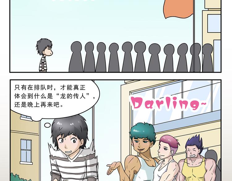 第1话-第1话