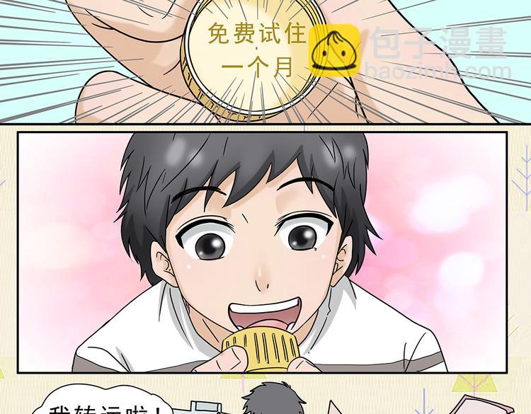 第1话-第1话