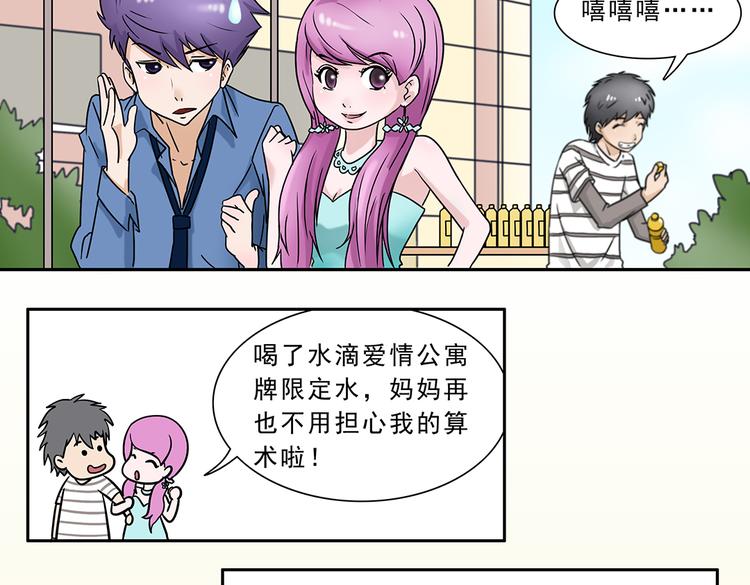 第1话-第1话