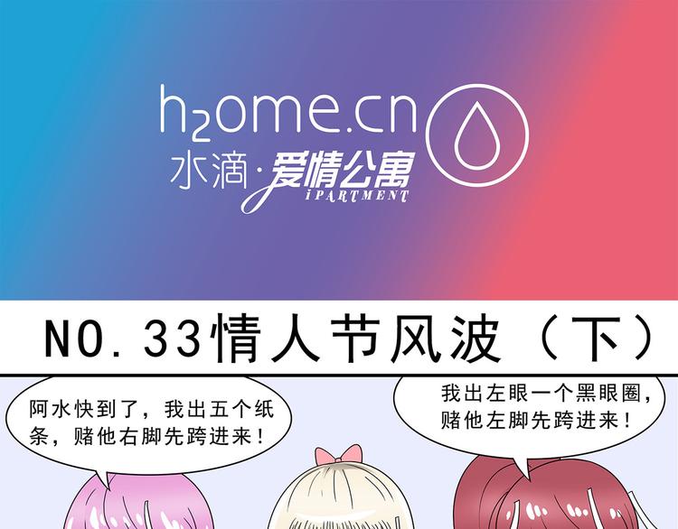 第11话-第11话