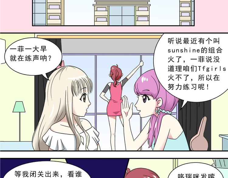 第11话-第11话