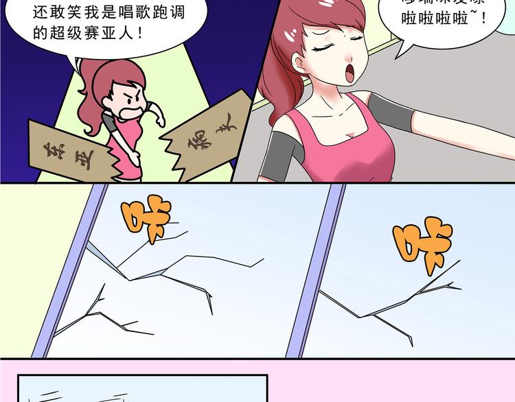 第11话-第11话