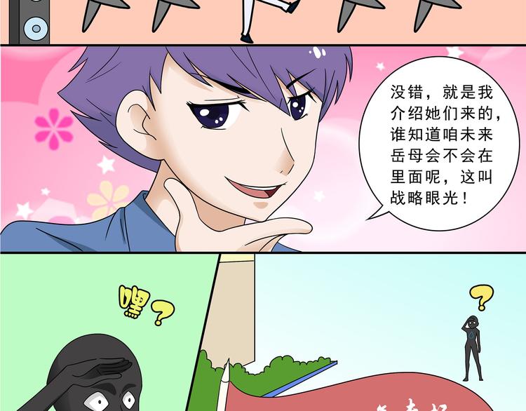 第11话-第11话