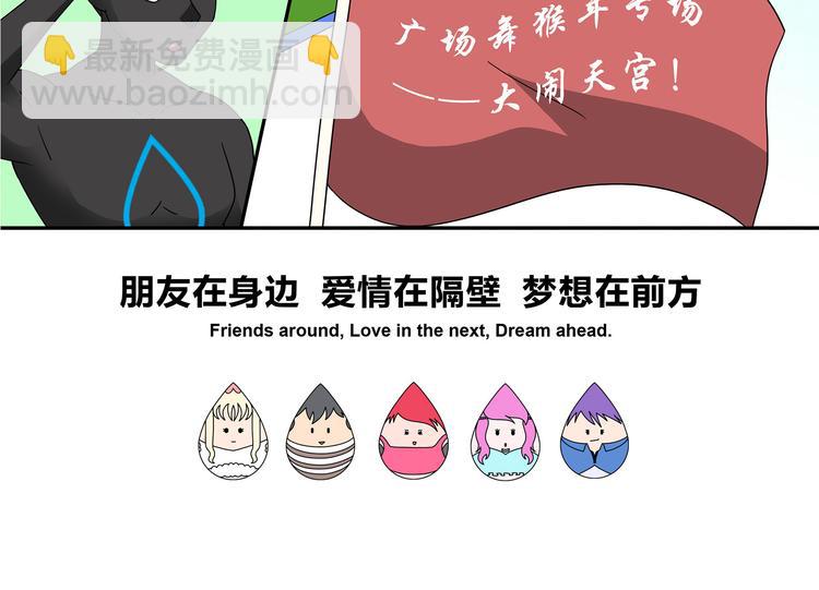 第11话-第11话