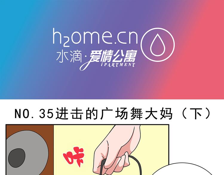第11话-第11话