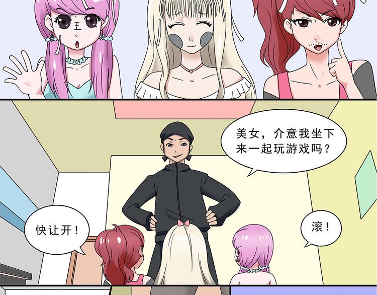 第11话-第11话