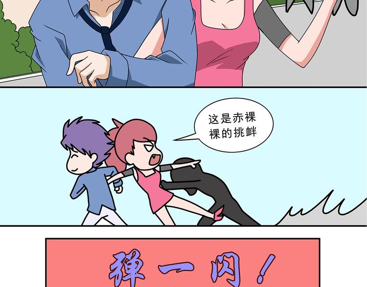 第11话-第11话