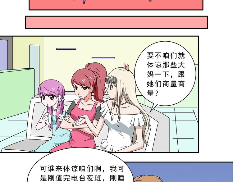 第11话-第11话