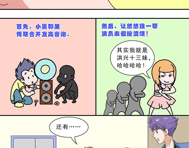 第11话-第11话
