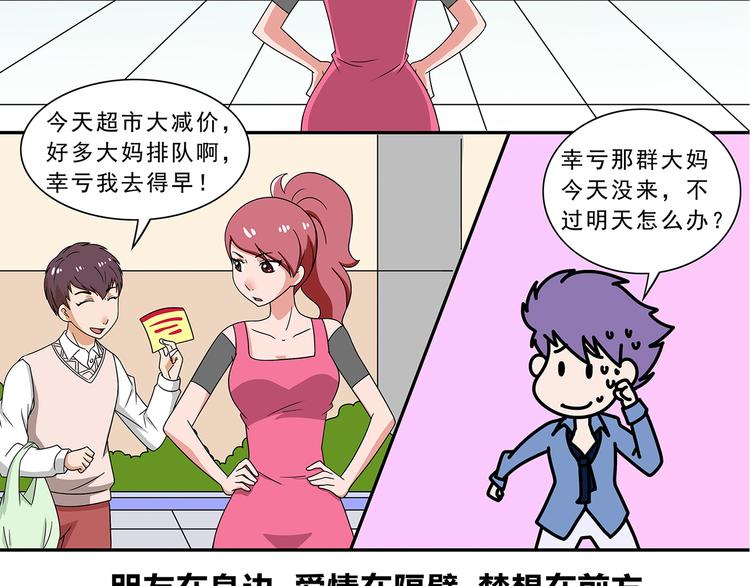 第11话-第11话