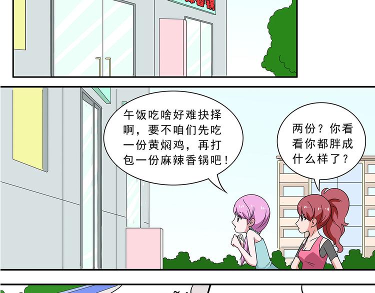 第11话-第11话