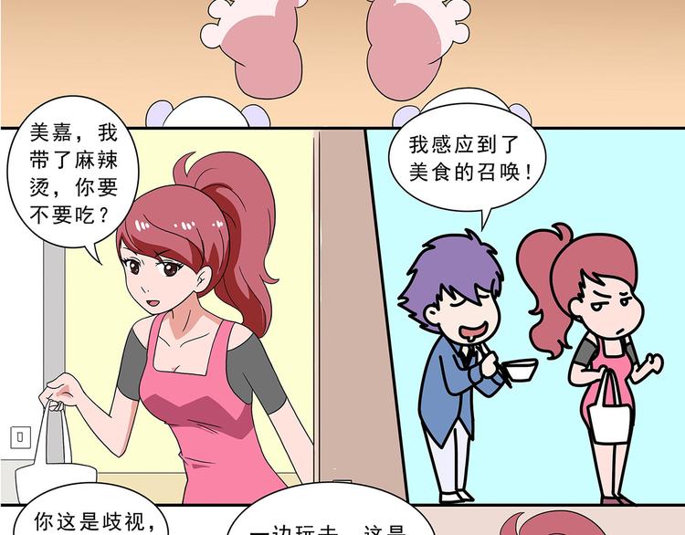 第11话-第11话
