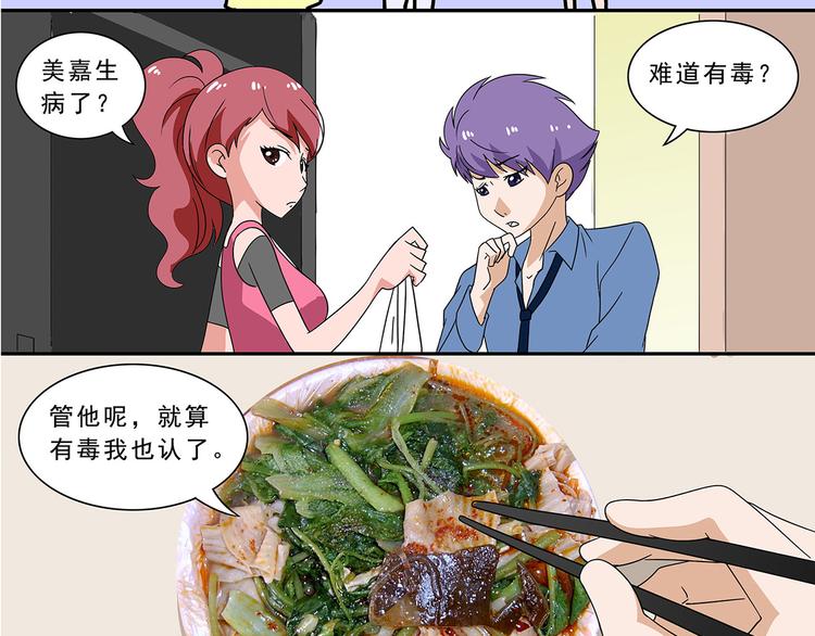 第11话-第11话