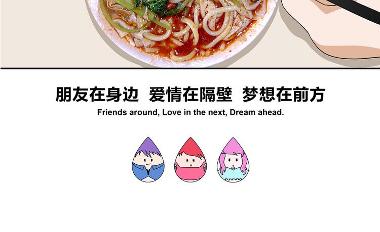 第11话-第11话
