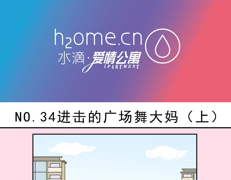 第11话-第11话