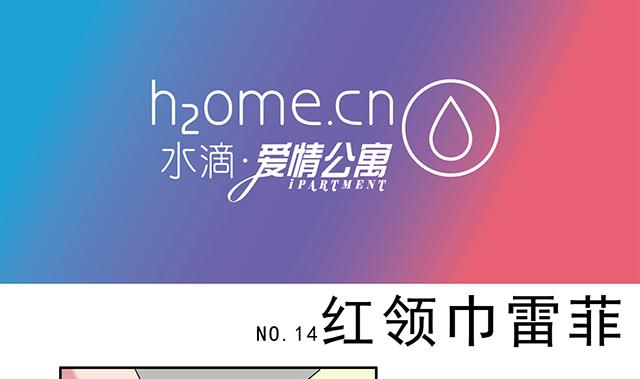 第14话-第15话