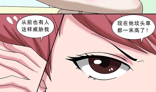 第14话-第15话