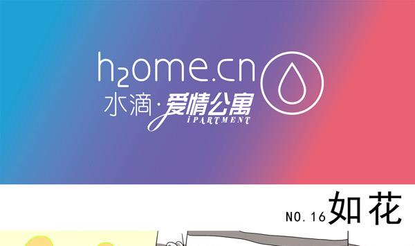第16话-第17话