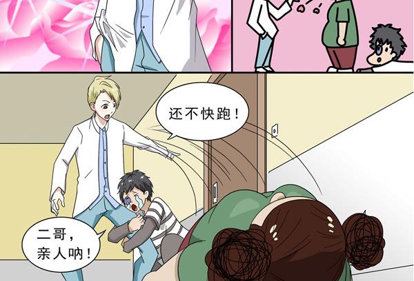 第16话-第17话