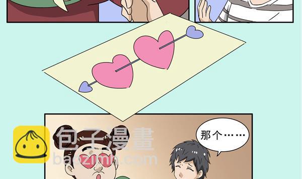 第16话-第17话