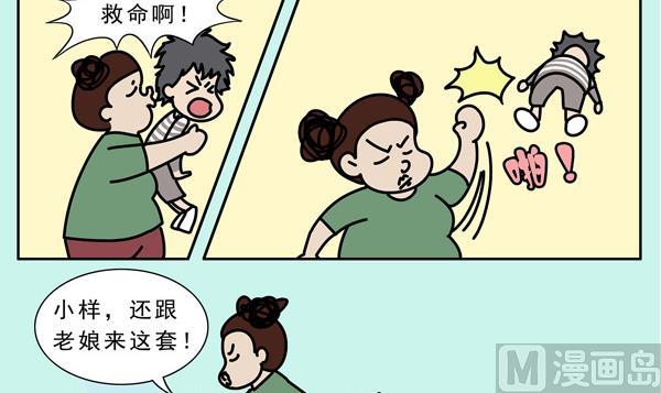 第16话-第17话