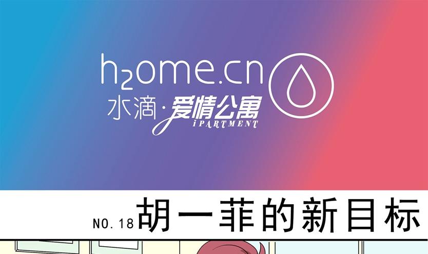 第18话-第19话