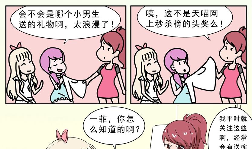 第18话-第19话