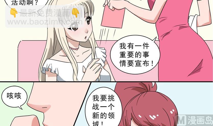 第18话-第19话