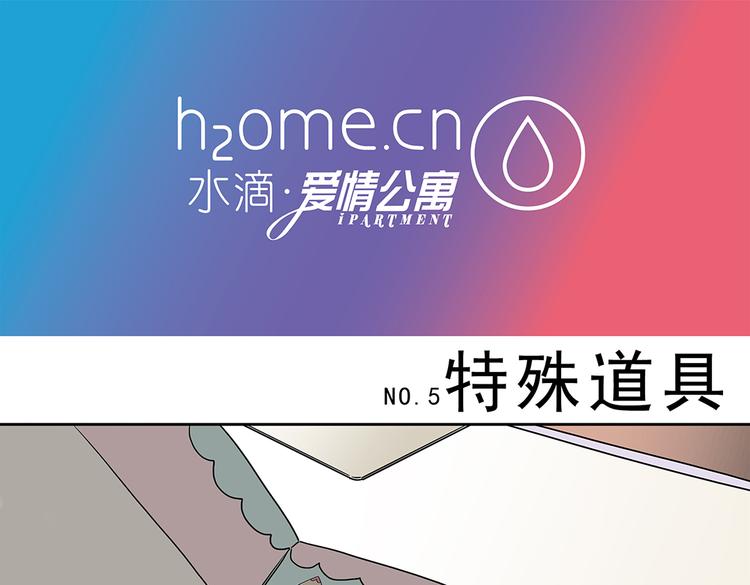 第3话-第3话