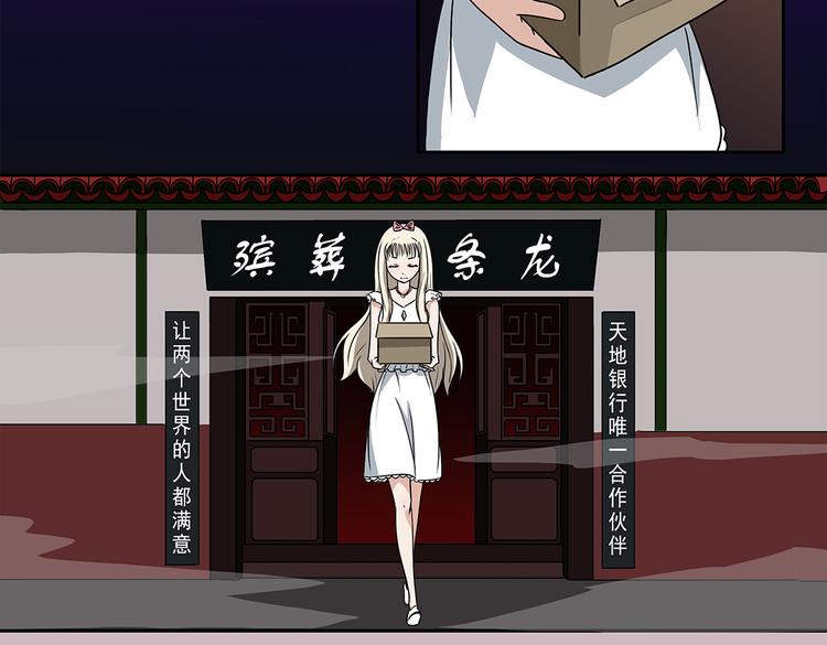 第3话-第3话