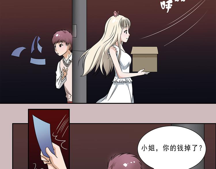 第3话-第3话