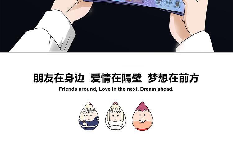 第3话-第3话