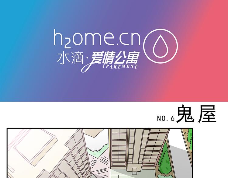 第3话-第3话