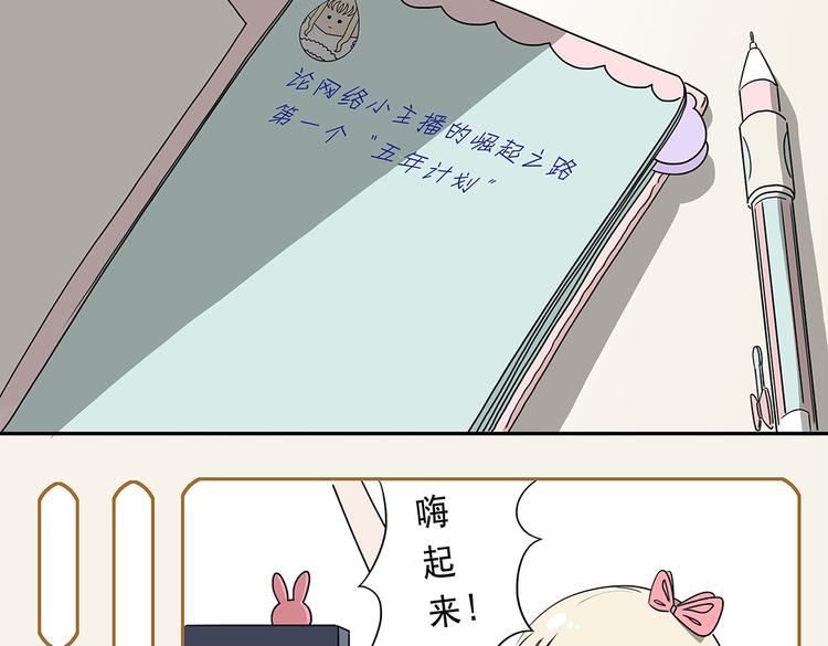 第3话-第3话